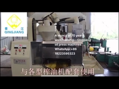 बीज वाहक के साथ किंगजियांग एच श्रृंखला तेल प्रेस