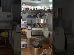 मसूर तेल प्रेस मशीन